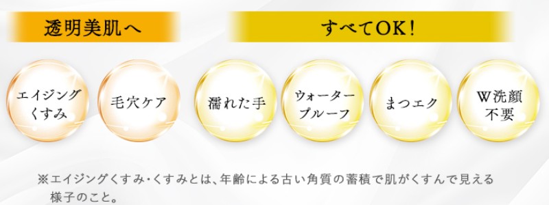 Attenir �X�L���N���A �N�����Y �I�C�����T�C�g